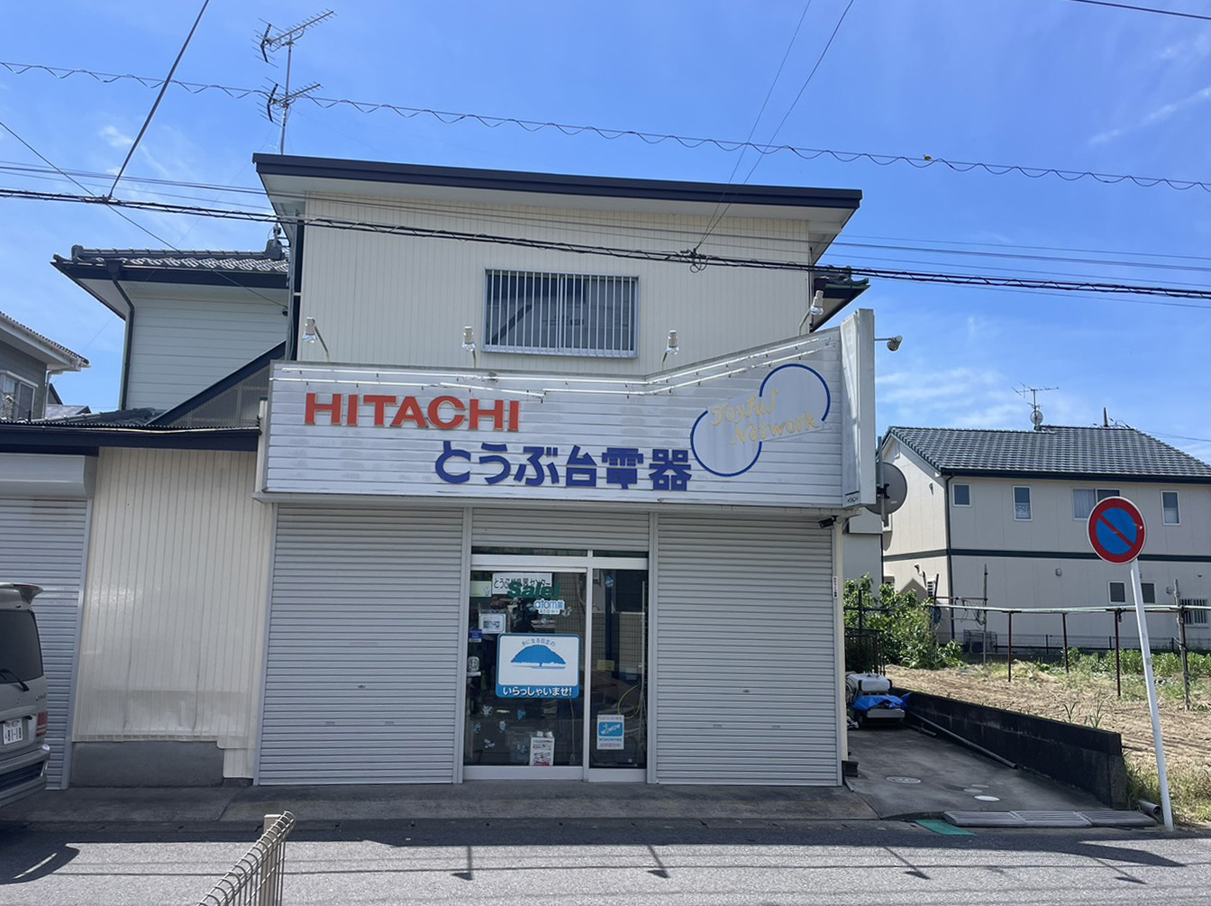 店舗外観